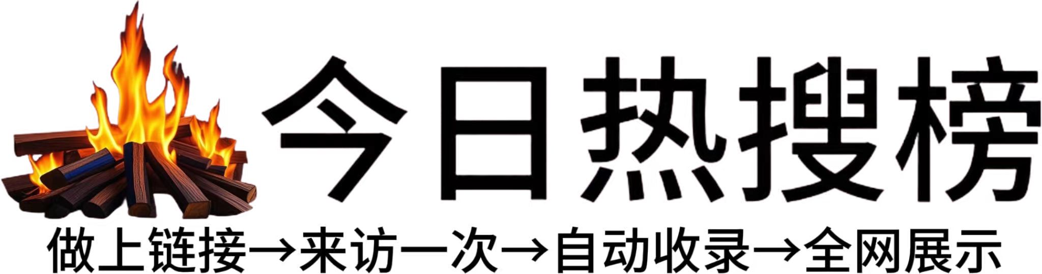 黄山区投流吗,是软文发布平台,SEO优化,最新咨询信息,高质量友情链接,学习编程技术